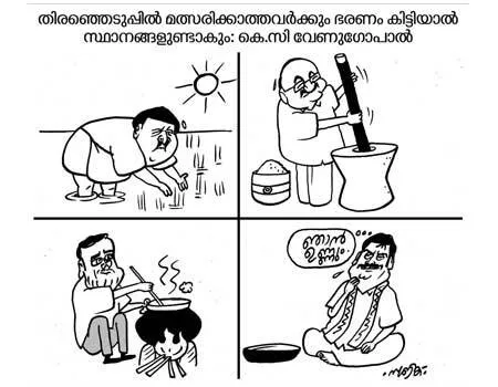 cartoon