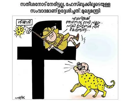 cartoon.1.3777020