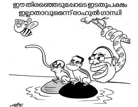cartoon