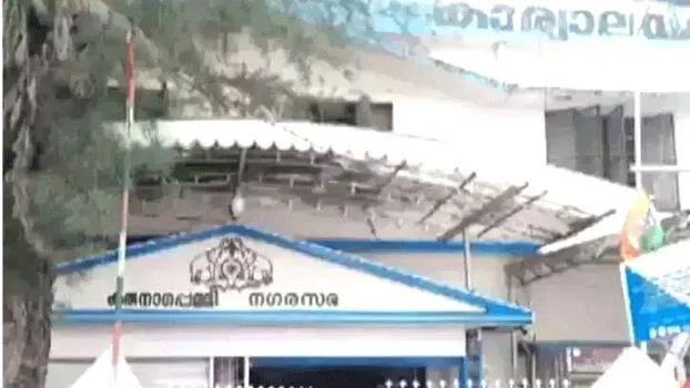 karu