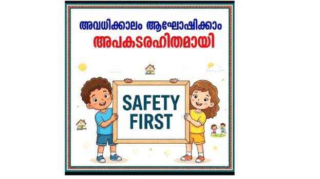 kseb