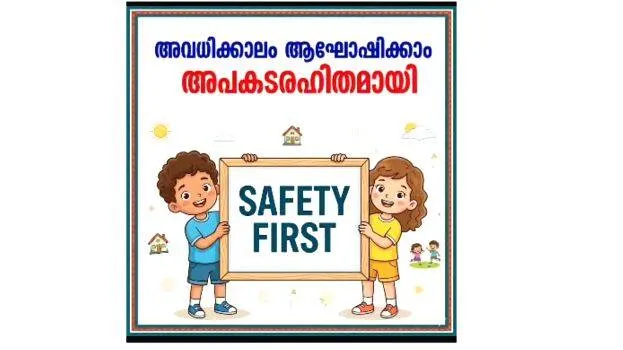 kseb