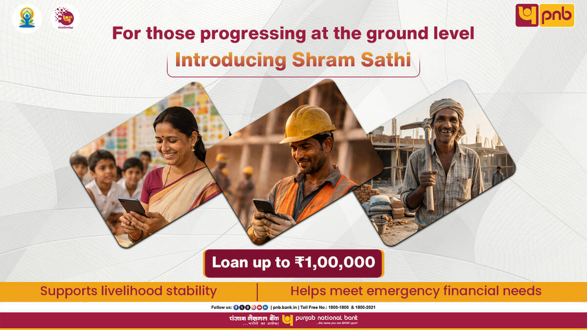 digi-pnb-shram-saathi