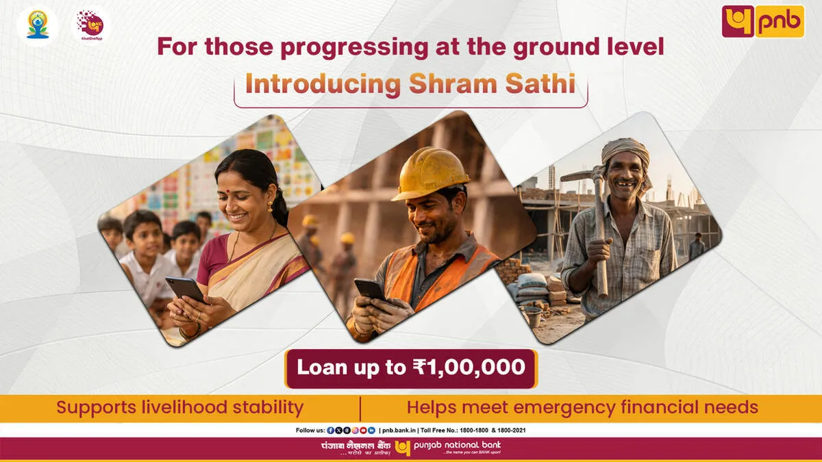 digi-pnb-shram-saathi