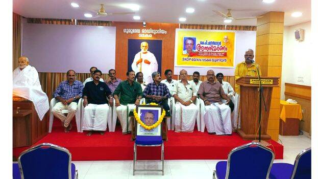 sndp