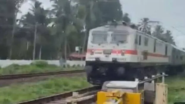 train