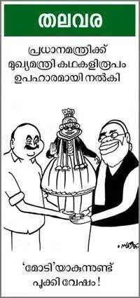 cartoon