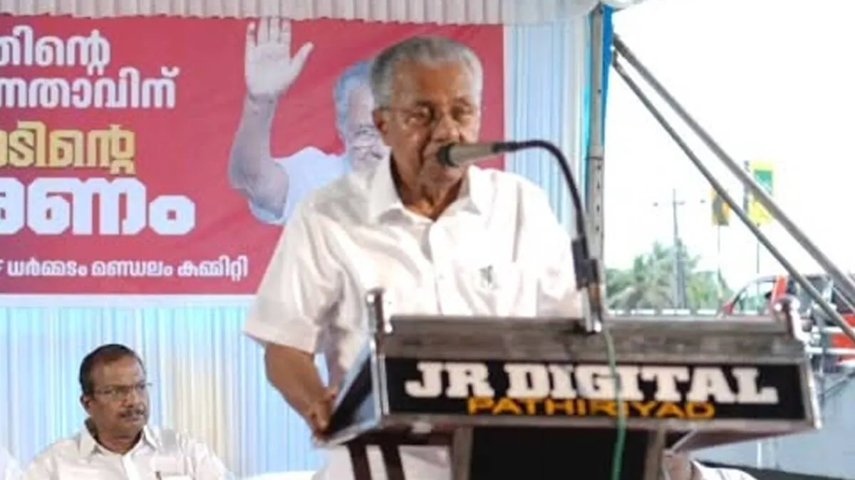 pinarayi-vijayan-