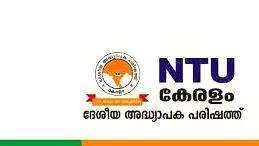 ntu ntu