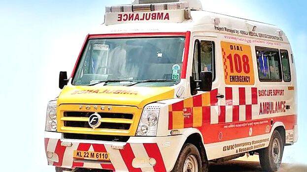 ambu