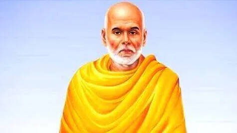 guru