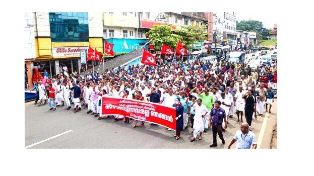 rally