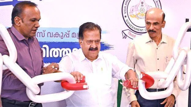 chnnithala