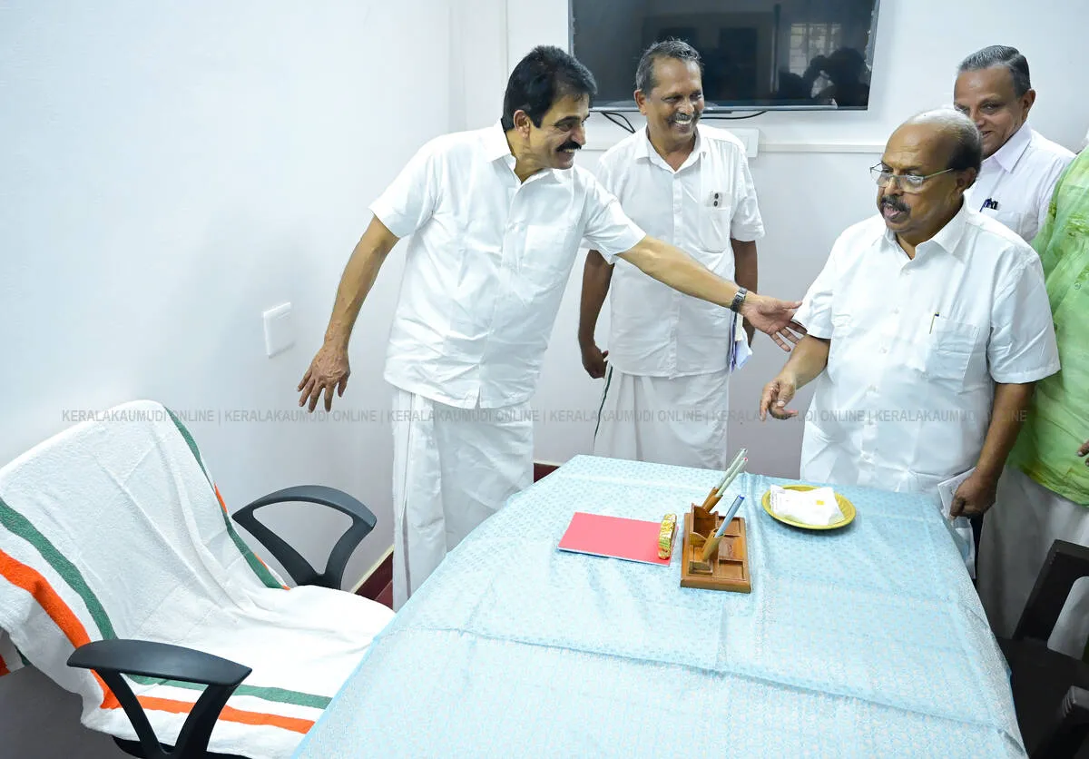 Kerala Kaumudi Photo Gallery