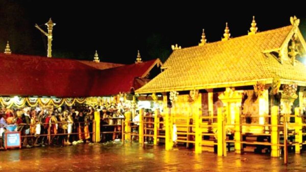 sabarimala