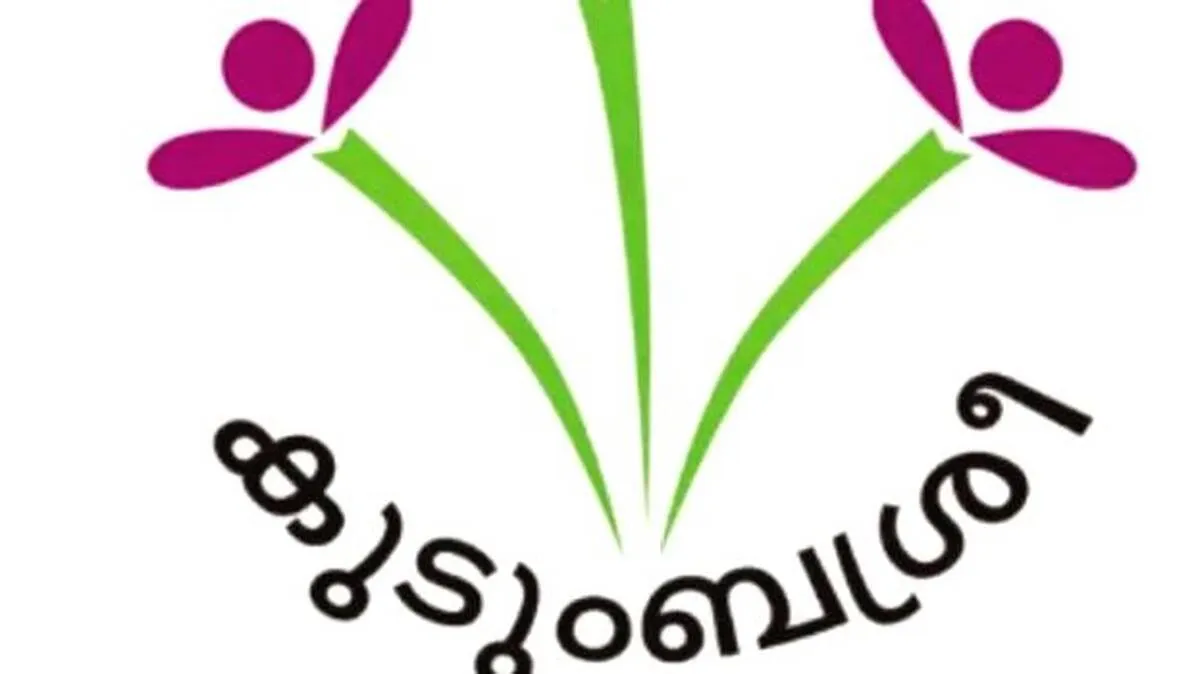 sree