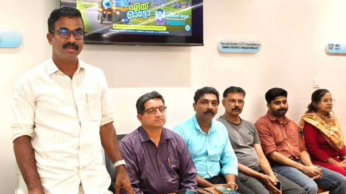 nethra