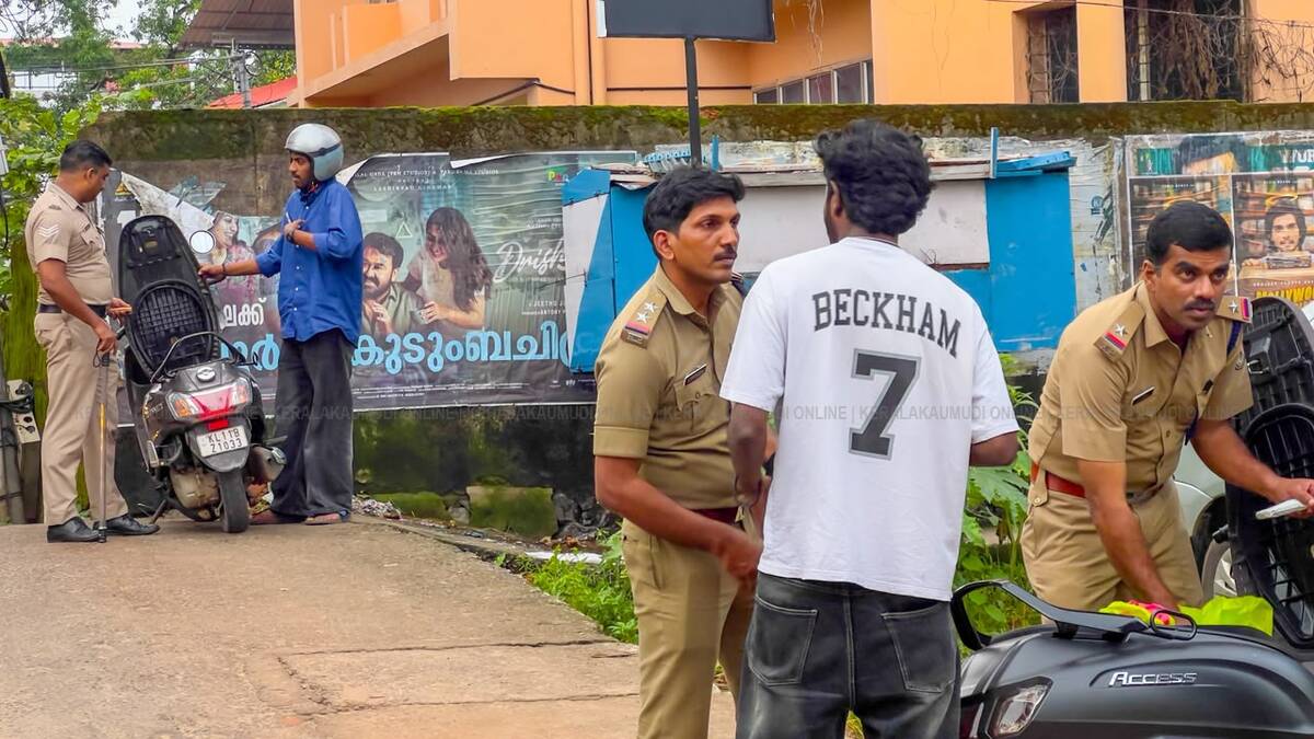 Kerala Kaumudi Photo Gallery