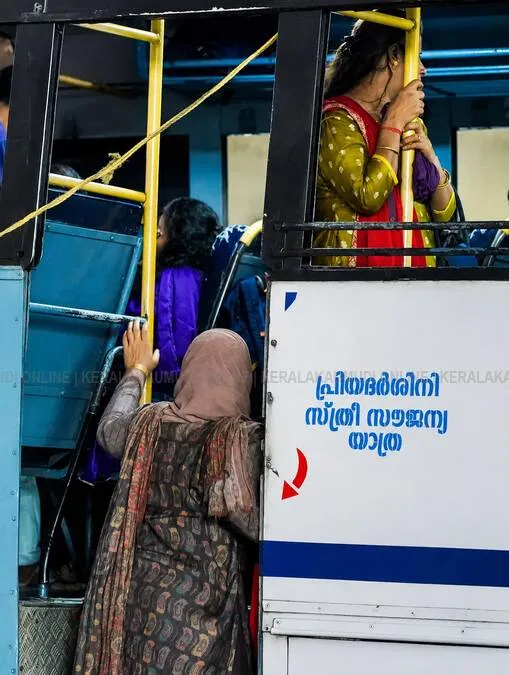 Kerala Kaumudi Photo Gallery