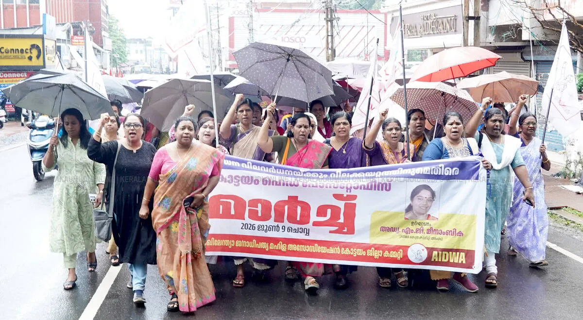 Kerala Kaumudi Photo Gallery
