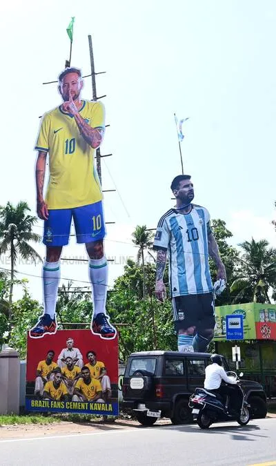 footbal