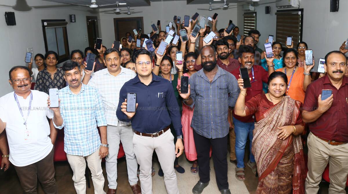 Kerala Kaumudi Photo Gallery