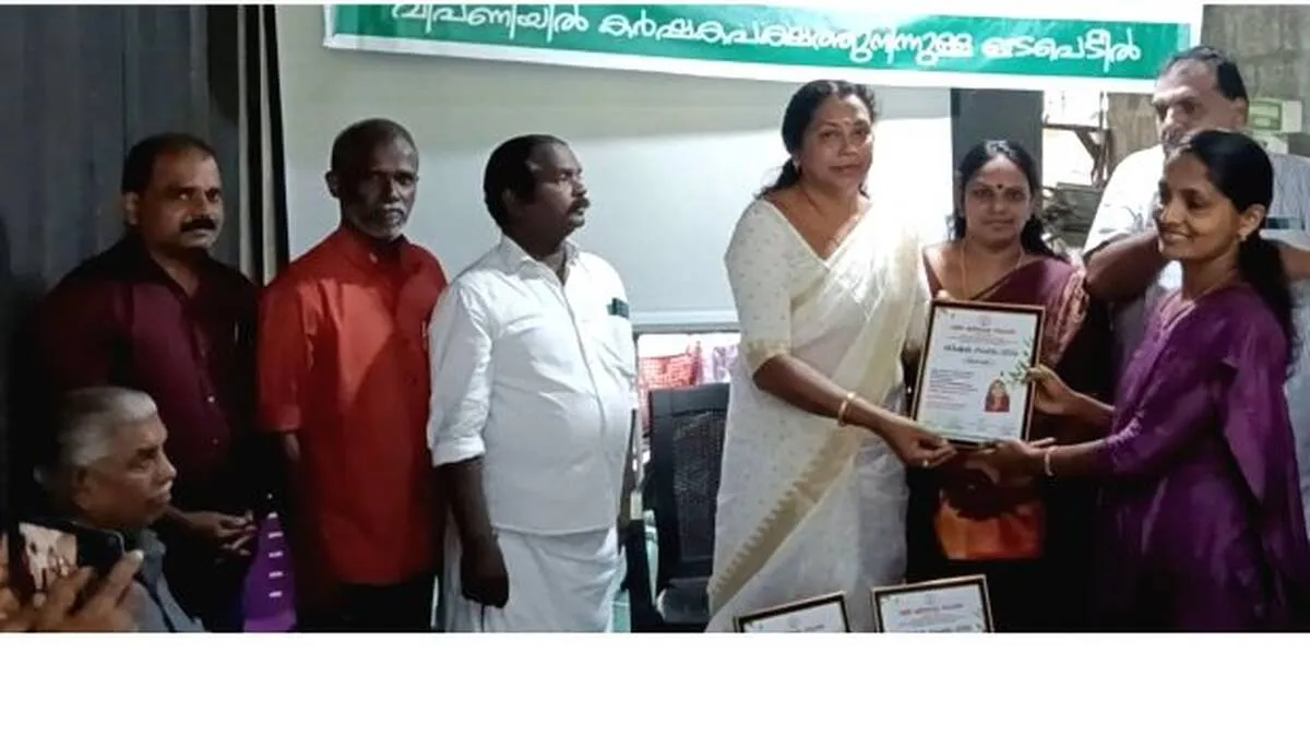 മാതൃകാ യുവകർഷകയെ ആദരിച്ചു