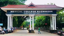 46-year-old-man-died-medical-negligence-allegation-at-kozhikode-medical-college