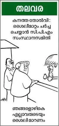 cartoon