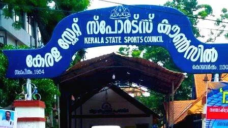 sports-council.1781027439