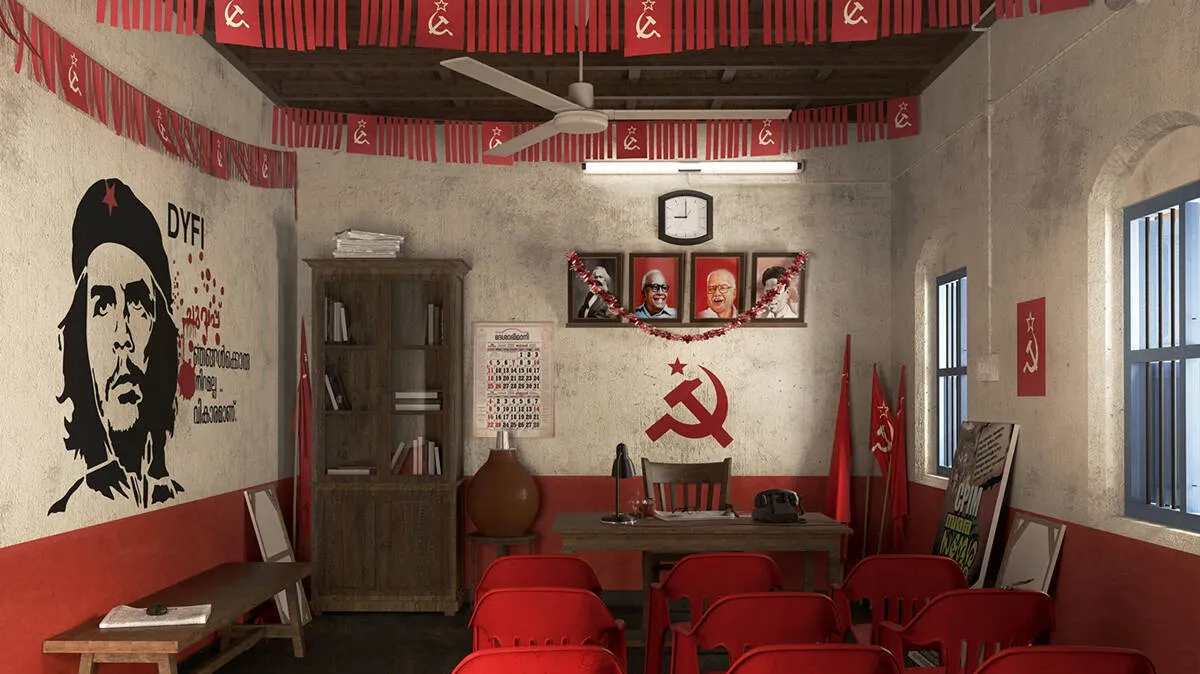 party-office