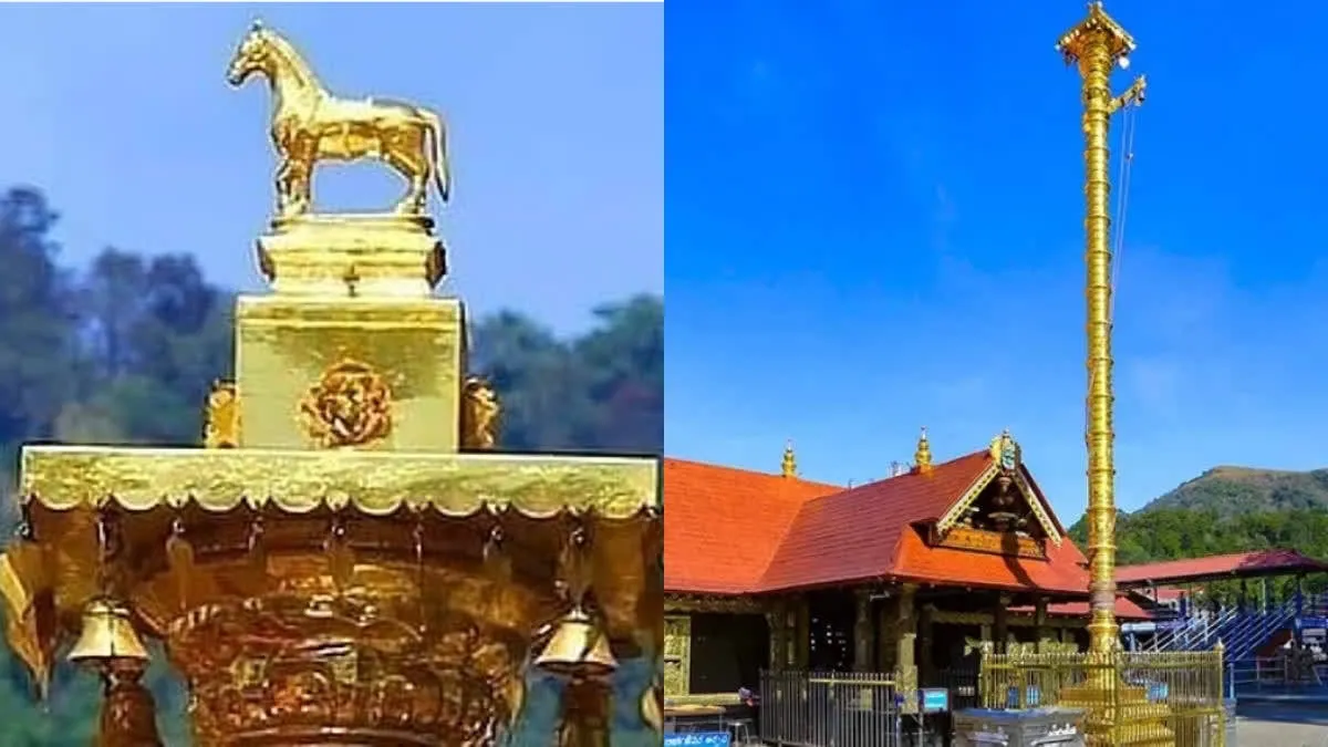 kodimaram