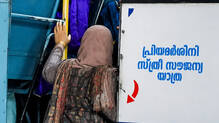 priyadarshini-bus-service-bjp-protest