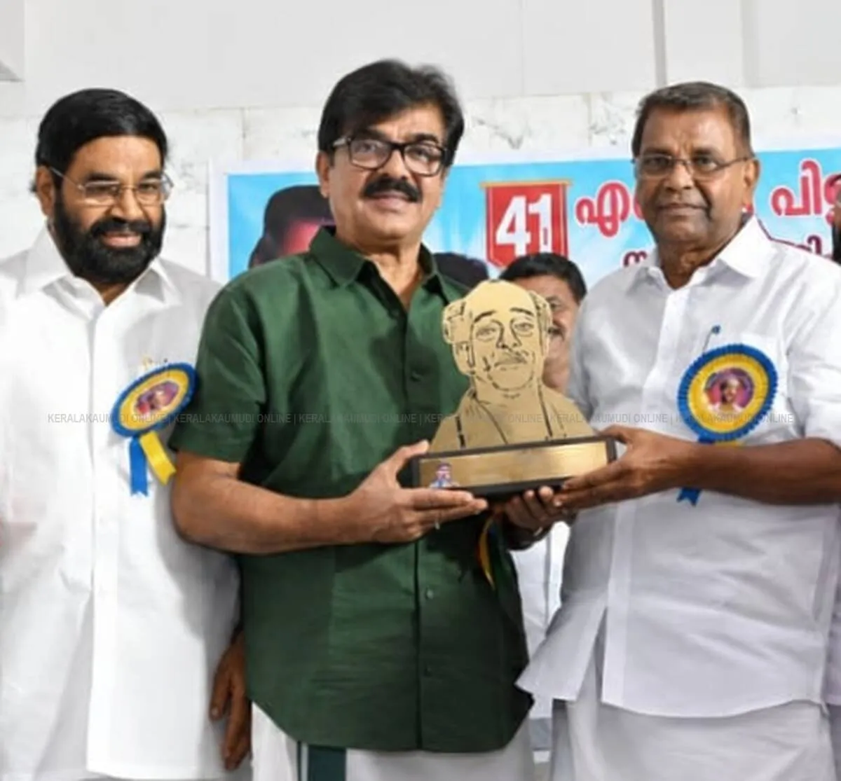 Kerala Kaumudi Photo Gallery