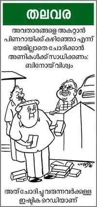 cartoon
