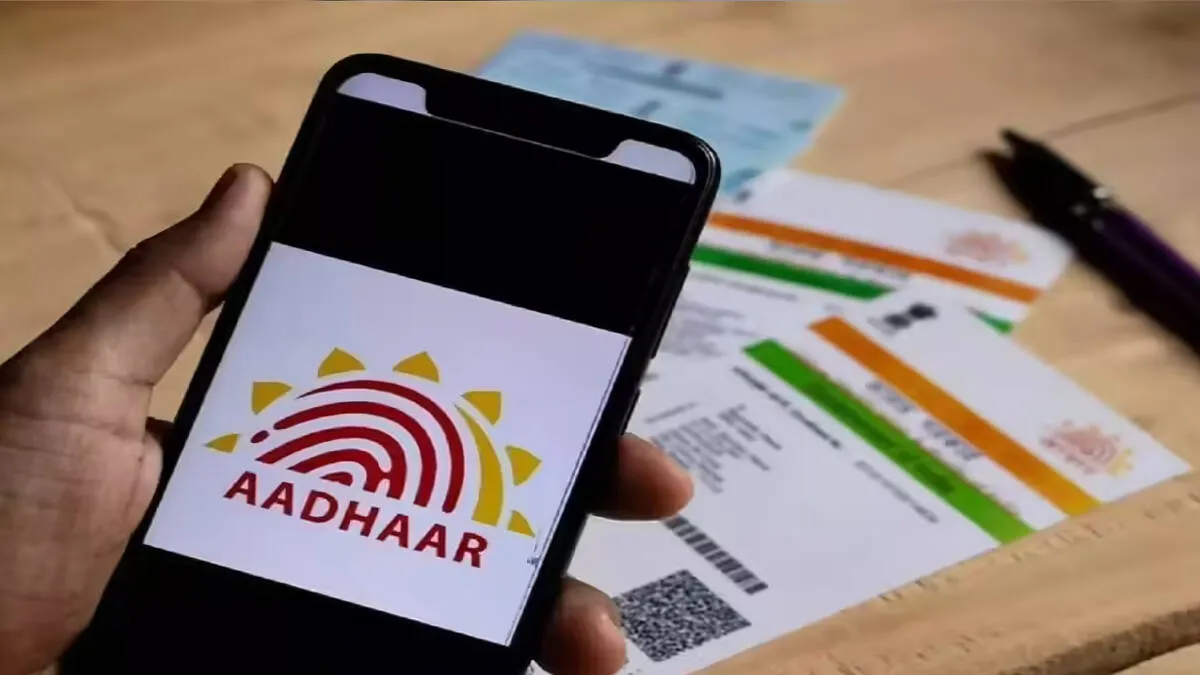 aadhar