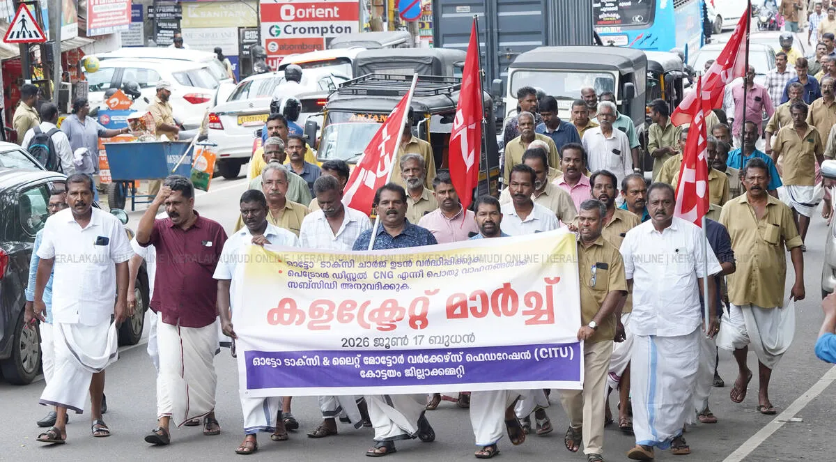 citu