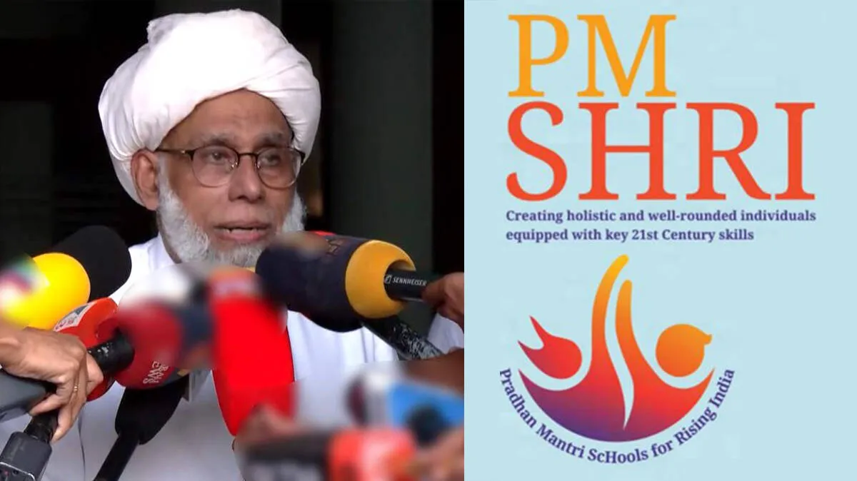 pm-shri-