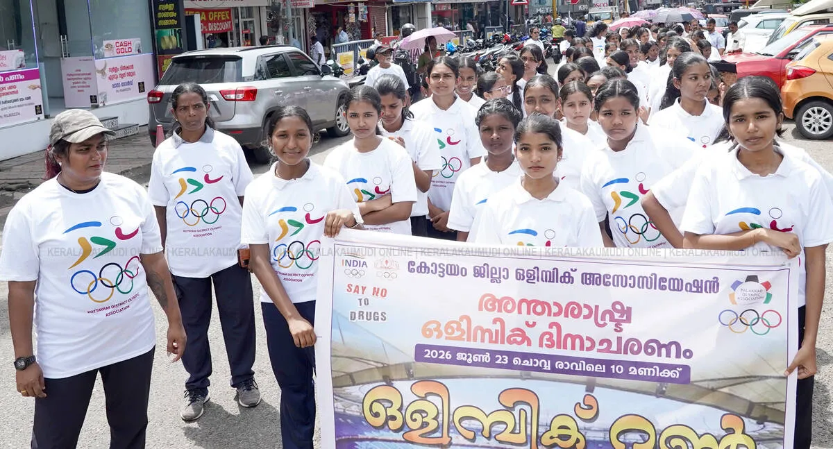 Kerala Kaumudi Photo Gallery