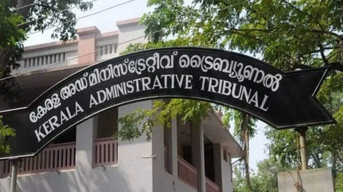 administrative-trubunal-