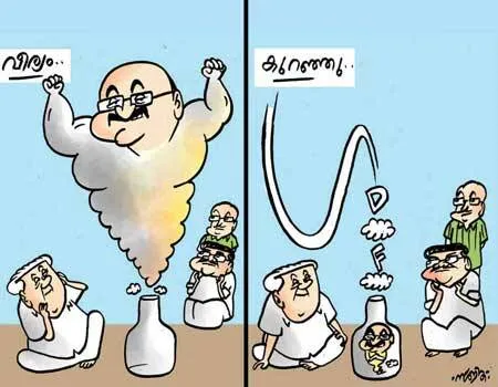 cartoon.1.3900414