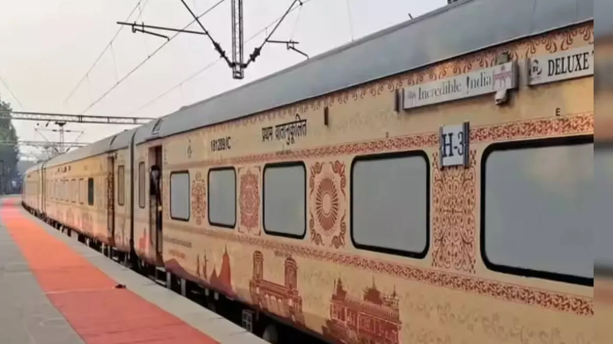 train