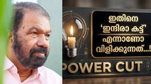 v-sivankutty