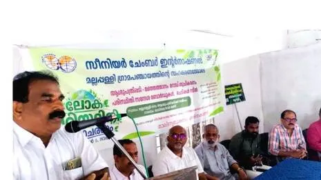 mallappally.1781027897