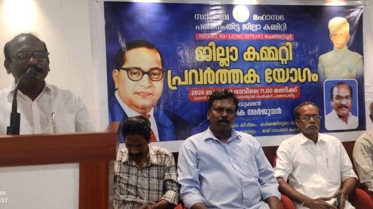 meeting-sambava-socity