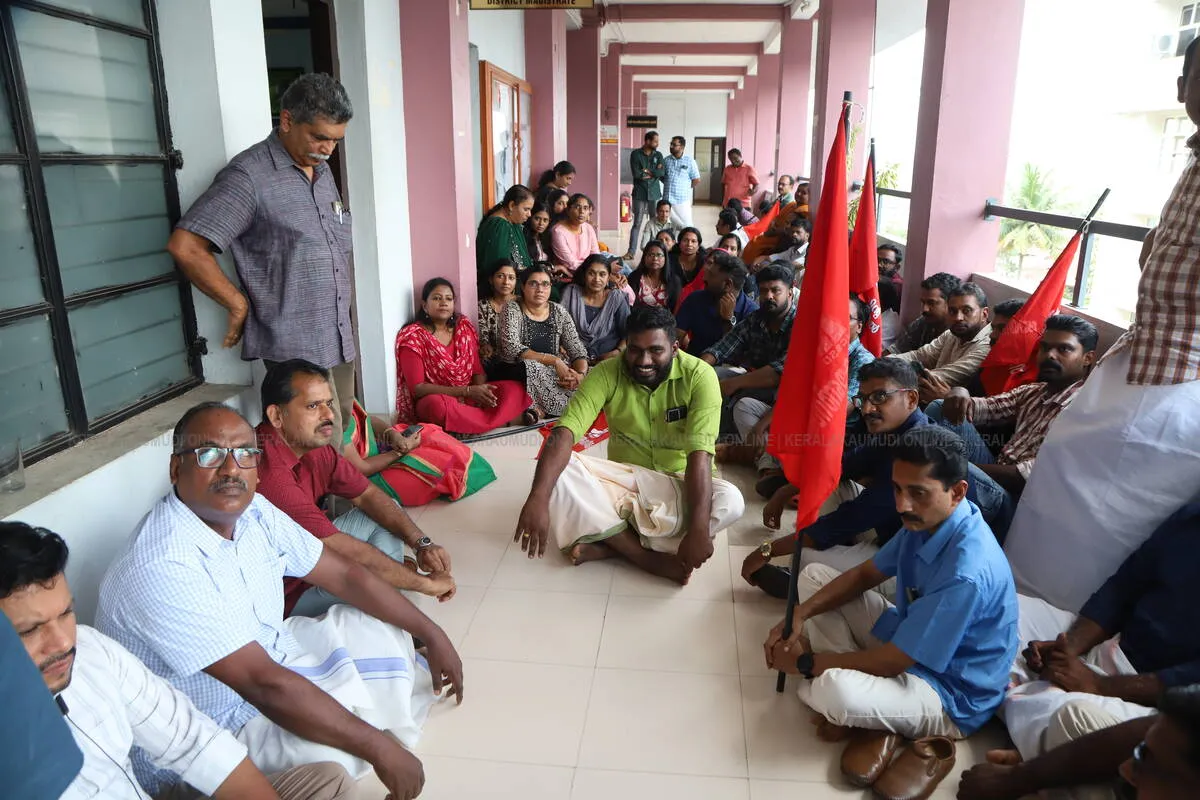 Kerala Kaumudi Photo Gallery