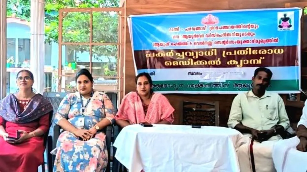 panchayath- panchayath-