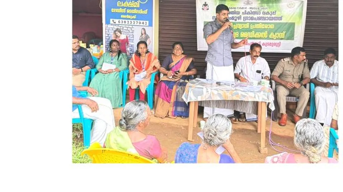 ആയുർവേദ മെഡിക്കൽ ക്യാമ്പ്