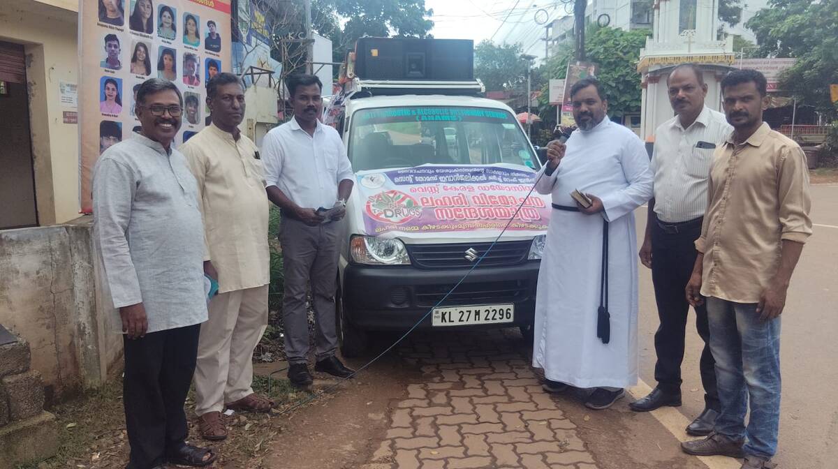 laharivirudhayathra
