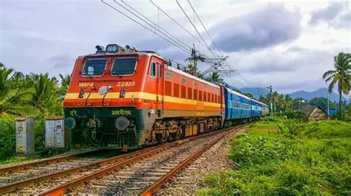 train